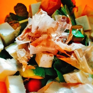 豆腐とアボカドの鰹節サラダ